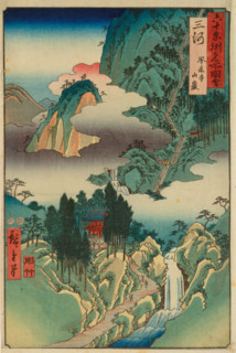 Mikawa Province: Horai Temple in the Mountains, from the series Famous Views of the... 1853. Creator: Ando Hiroshige.
