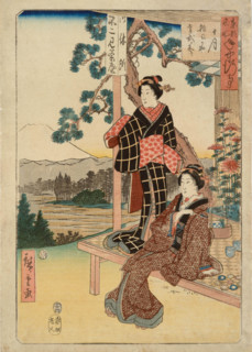 Tenth Month: Memorial Service in Zoshigaya (Famous Views of Annual Events in the Eastern... 1854. Creator: Ando Hiroshige.
