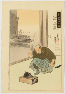 Ronin Fuwa Kazuemon Masatane (Treasury of the Forty-Seven Loyal Retainers), 1902. Creator: Ogata Gekko.