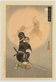 Ronin Kurahashi Densuke Munefusa (Treasury of the Forty-Seven Loyal Retainers), 1902. Creator: Ogata Gekko.