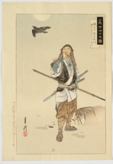 Ronin Ishogai Jurozaemon (Treasury of the Forty-Seven Loyal Retainers), 1902. Creator: Ogata Gekko.