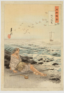 Exile Priest Shunkan, 1897. Creator: Ogata Gekko.