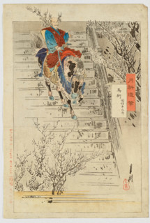 Samurai Magaki Heikuro on horseback. Creator: Ogata Gekko.