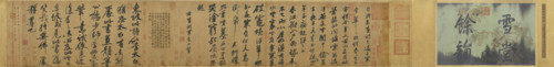 The Cold Food Observance, 1082. Creator: Su Shi.