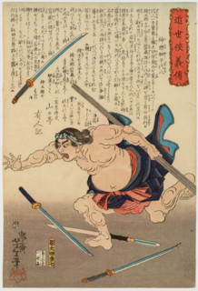 Kagurajishi Daihachi, from the series Kinsei kyôgiden (Biographies of Modern Heros), 1865. Creator: Tsukioka Yoshitoshi.