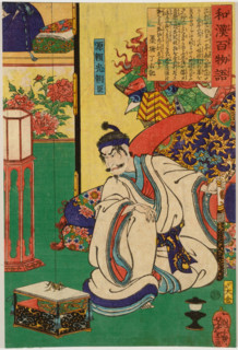 from the series Wakan hyaku monogatari (One Hundred Ghost Stories of China and Japan), 1865-1866. Creator: Tsukioka Yoshitoshi.