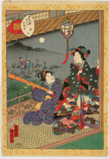 No. 13, Akashi, from the series Murasaki Shikibu Genji karuta, 1857. Creator: Utagawa Kunisada II.