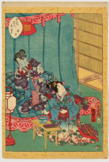 No. 10, Sakaki, from the series Murasaki Shikibu Genji karuta, 1857. Creator: Utagawa Kunisada II.