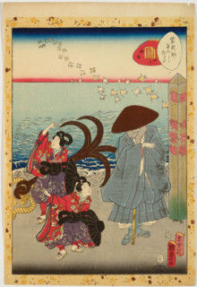 No. 40, Minori, from the series Murasaki Shikibu Genji karuta, 1857. Creator: Utagawa Kunisada II.