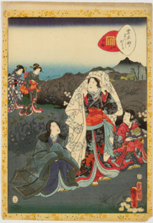 No. 43, Kobai, from the series Murasaki Shikibu Genji karuta, 1857. Creator: Utagawa Kunisada II.