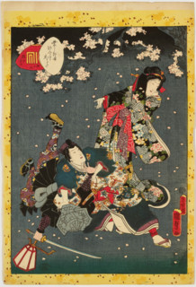 No. 46, Shiigamoto, from the series Murasaki Shikibu Genji karuta, 1857. Creator: Utagawa Kunisada II.