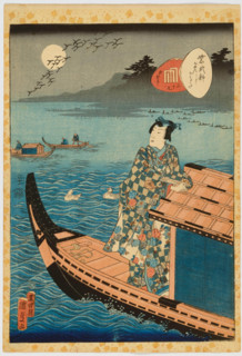 No. 39, Yugiri, from the series Murasaki Shikibu Genji karuta, 1857. Creator: Utagawa Kunisada II.