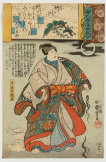 Sakingo Yorikane by moonlight (Ukiyo-e Parallels for the Cloudy Chapters of the Tale... 1845-1846. Creator: Utagawa Kuniyoshi.