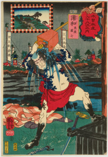 Urawa: Danshichi Kurobei, from the series "Sixty-nine Stations of the Kisokaido Road", 1852. Creator: Utagawa Kuniyoshi.