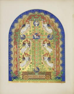 Cross with angels, 1849.  Creator: H C Maguire.