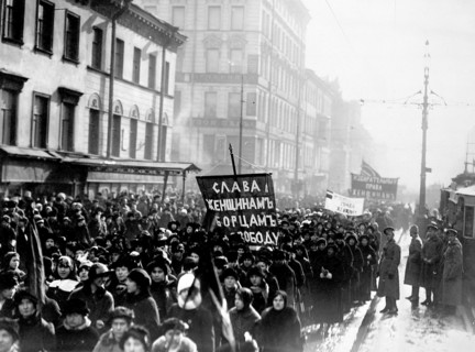 Révolution russe de février 1917
