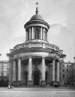 Russie, Saint-Pétersbourg au 19e siècle, photographie de N. Matveev