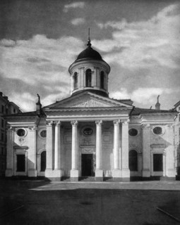 Russie, Saint-Pétersbourg au 19e siècle
