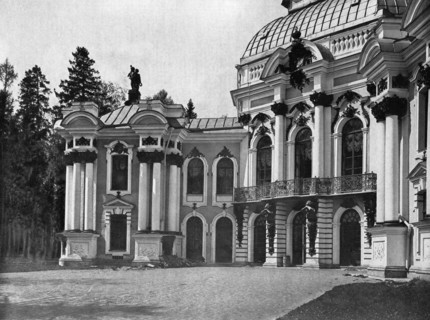 Russie, Tsarskoïe Selo (environs de Saint-Pétersbourg)