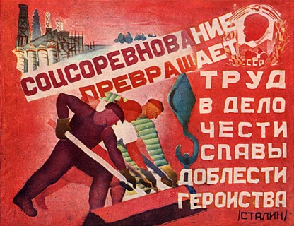 Affiche Soviétique de 1931