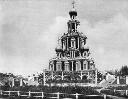 Moscou au 19e siècle