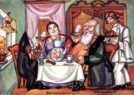 Sudeikin, 'Dinner is ready'