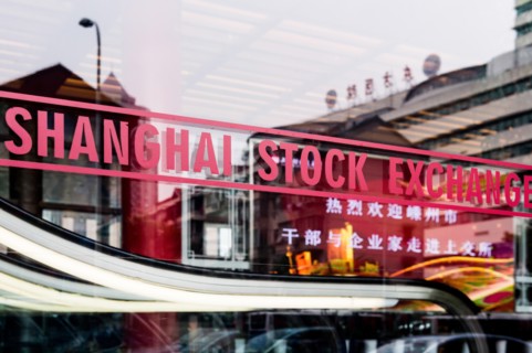 SHANGHAI, CHINA - January 2018: Shanghai stock exchange sign on glass window in China's most developed