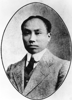 Chen Duxiu (simplified Chinese: ???; traditional Chinese: ???; pinyin: Chén Dúxiù; October 8, 1879 – May 27, 1942) played many different roles in Chinese history. He was a leading figure in the anti-i...