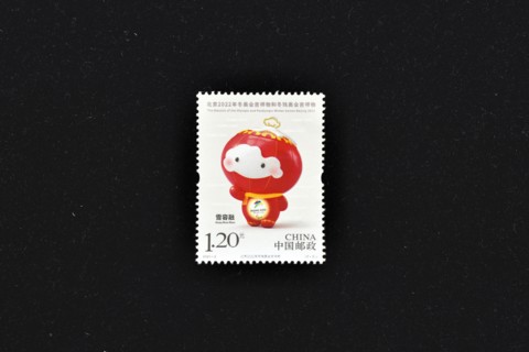 CHINA - CIRCA 2020: A stamps printed in China shows 2020-2 Mascots for Beijing 2022 Olympic and Paralympic Winter Games  circa 2020.