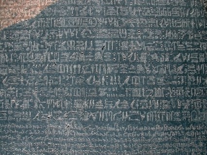 Section from the Rosetta Stone
