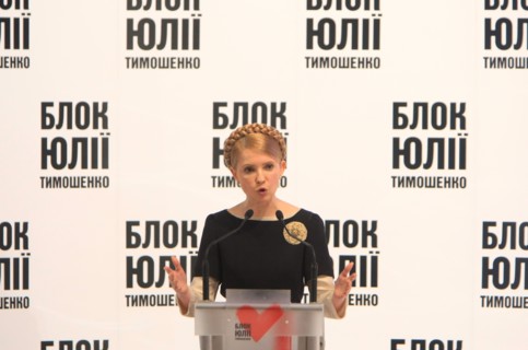 Yulia Tymoshenko, Ukraine's former Prime Minister and leader of BYuT (Yulia Tymoshenko Block) political party
