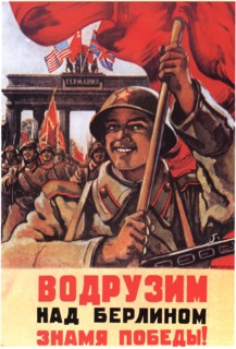 Propagande soviétique, WWII
