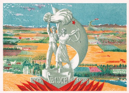Affiche de propagande soviétique