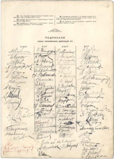 Declaration and Treaty on the Creation of the USSR 1922 page3