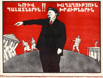 Affiche de propagande soviétique
