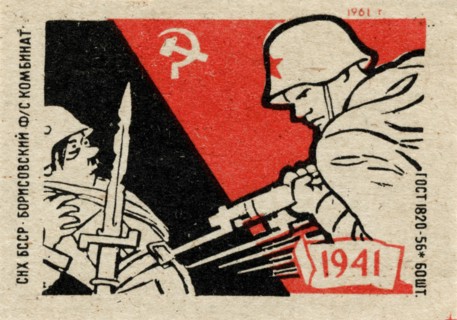 Propagande soviétique, WWII