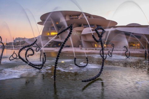 Beautiful view of Qatar National Museum during sunset