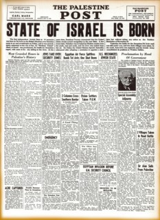 JERUSALEM, MAY 18, 1948: Facsimile of the front page of The Palestine Post declaring the birth of the modern State of Israel.