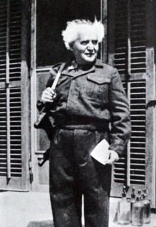 David Ben-Gurion (1886 –  1973), Israeli Labour Politician and first Prime Minister of Israel, 1948-1953 and 1955-1963.