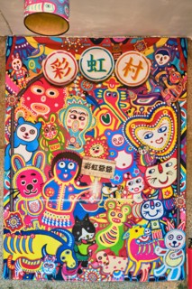 The Rainbow Village in Taichung was created by a former soldier, Huang Yung Fu, who began painting the houses to save them from demolition.