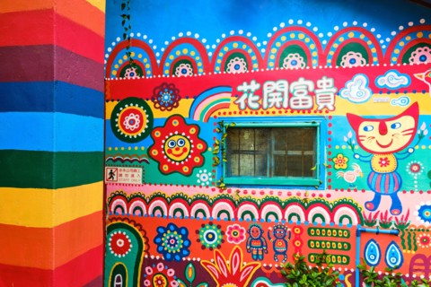 The Rainbow Village in Taichung was created by a former soldier, Huang Yung Fu, who began painting the houses to save them from demolition.