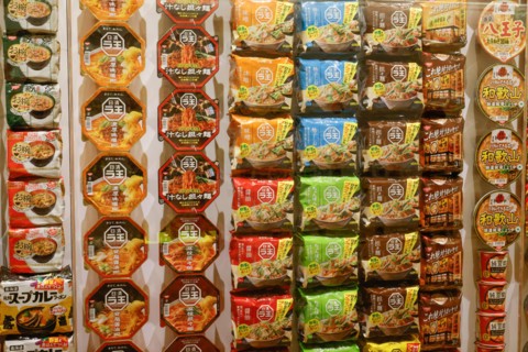 CUPNOODLES MUSEUM YOKOHAMA JAPAN