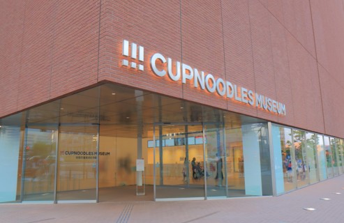 People visit Cup noodles museum in Yokohama Japan. Cup noodles museum displays history of instant ramen noodle snack.