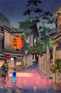Japan: 'Evening at Ushigome', Tsuchiya Koitsu (1870-1949), 1939. Tsuchiya Koitsu was an artist of the Shin Hanga movement. Shin hanga ('new prints') was an art movement in early 20th-century Japan, du...