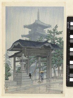 De Zensetsu Tempel in Sanshu, Kawase Hasui, 1937 Wooden temple gate in the rain; A pagoda in the background. print maker: Japanpublisher: Tokyo paper color woodcut Wooden temple gate in the rain; A pa...