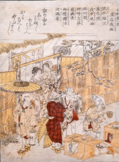 Dobuten no yoru no ame, Night Rain at Canaletas, 1770-1800, wood engraving, Kitao Shigemasa, Museo de Bellas Artes, Bilbao, Spain