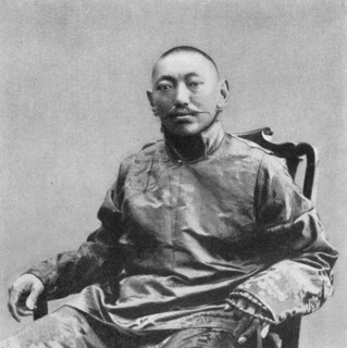 13th Dalai Lama, Thubten Gyatso (Tibetan: ?????????????????), during his time of exile 1908/9 in Peking.