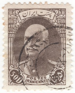 IRAN - 1937: 50 dinar postage stamp depicting portrait Reza Shah Pahlavi was shah of Iran from 1925 to 1941 and founder of the Pahlavi dynasty. Originally a military officer, he became a politician, s...