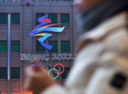 Beijing, China. 10th Feb, 2022. View of the emblem of the 24th Winter Olympic Games and the Olympic rings hanged on the wall of Beijing department store in the background. The 24th Winter Olympic Game...