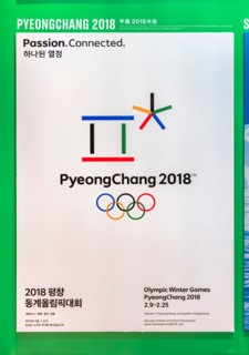 tokyo, japan - august 10 2021: Korean poster of PyeongChang 2018 winter olympics games depicting Korean Hangul word symbolising a gathering place wher